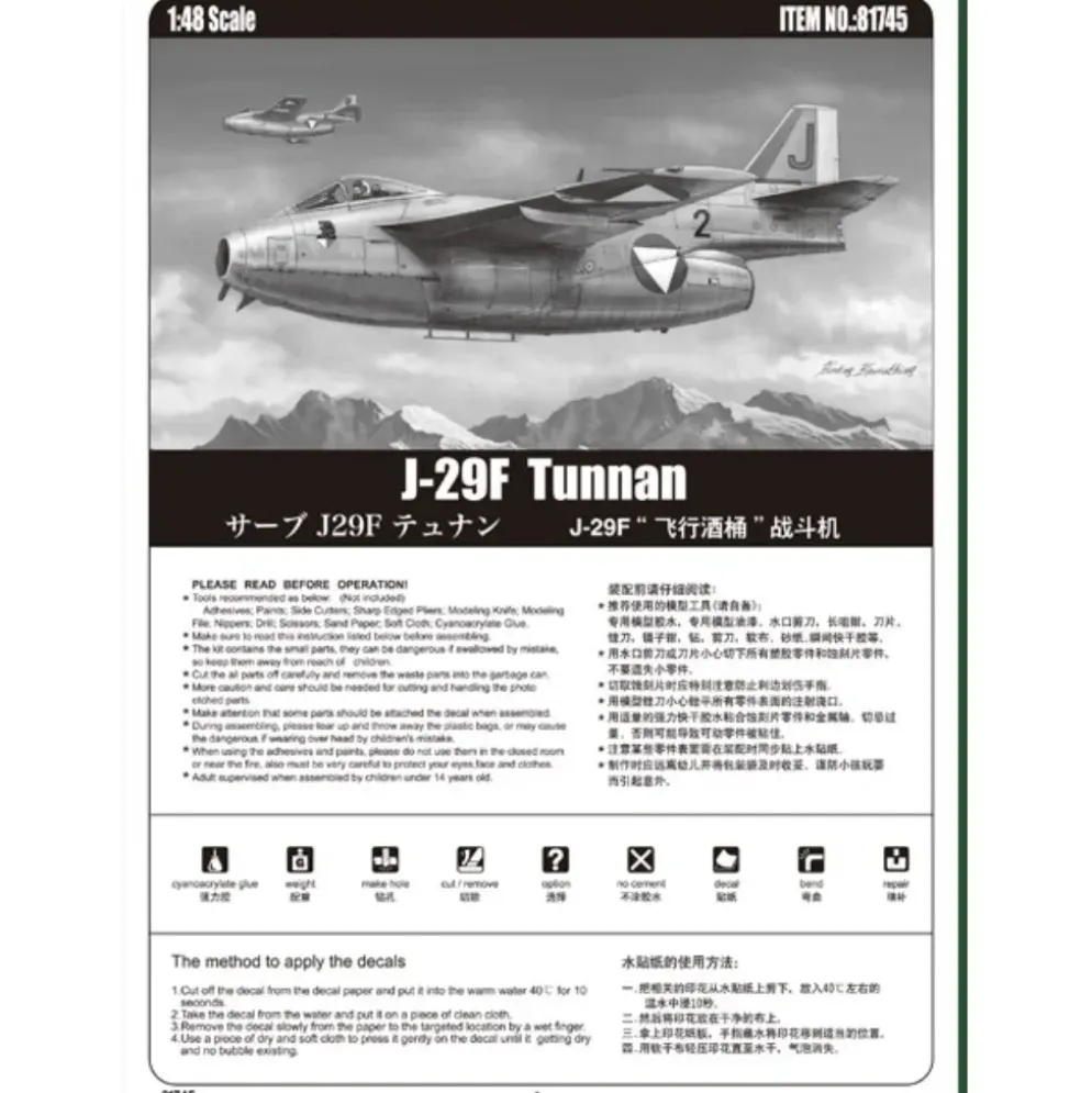 Saab J-29F Tunnan - Byggmodell - 81745 - Hobby Boss - 1:48